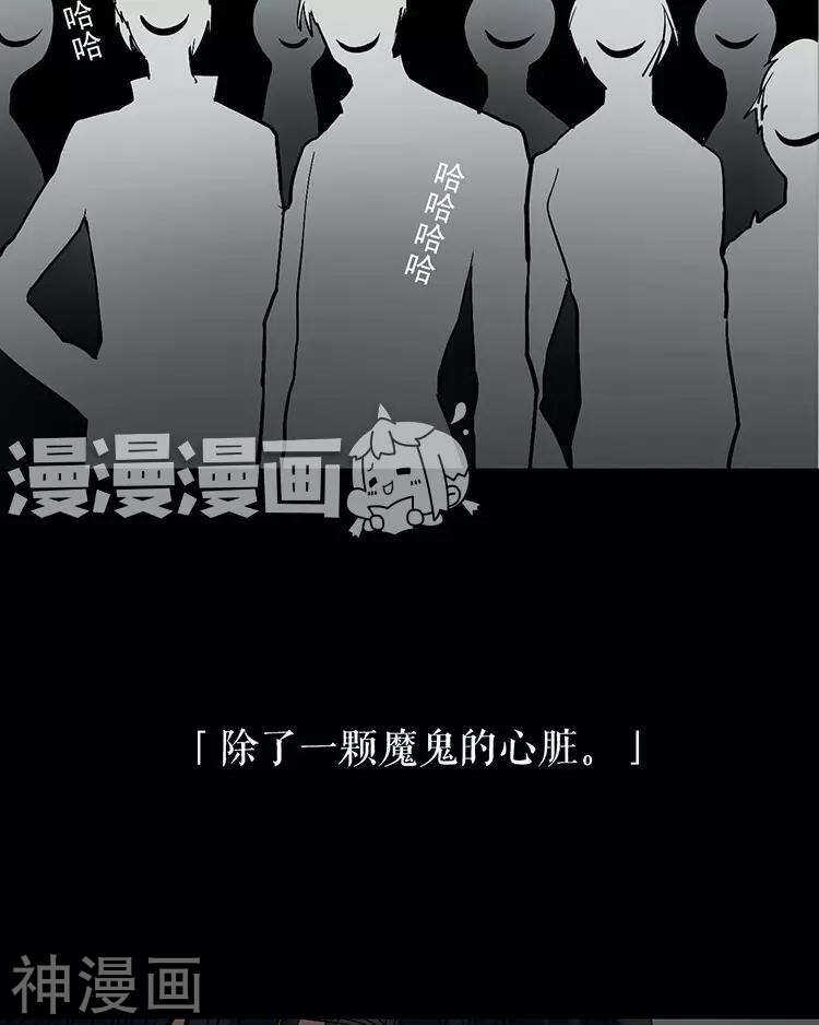 第48话 是否可以拥有？12