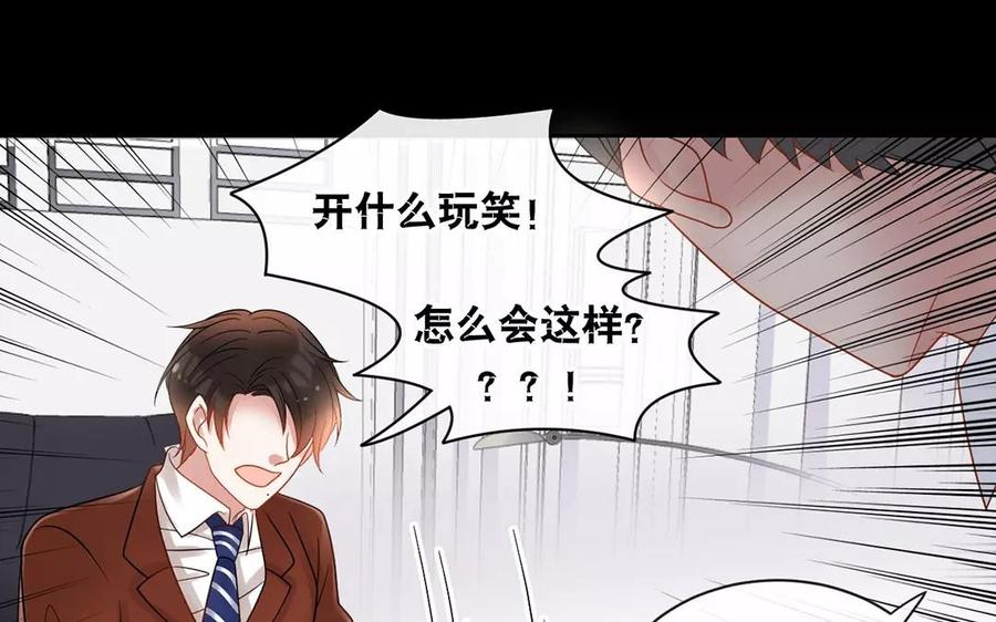 第152话 夏元的重生34
