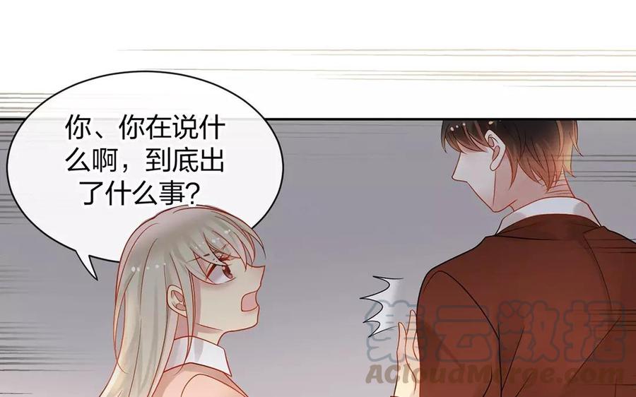 第154话 好人有好报36