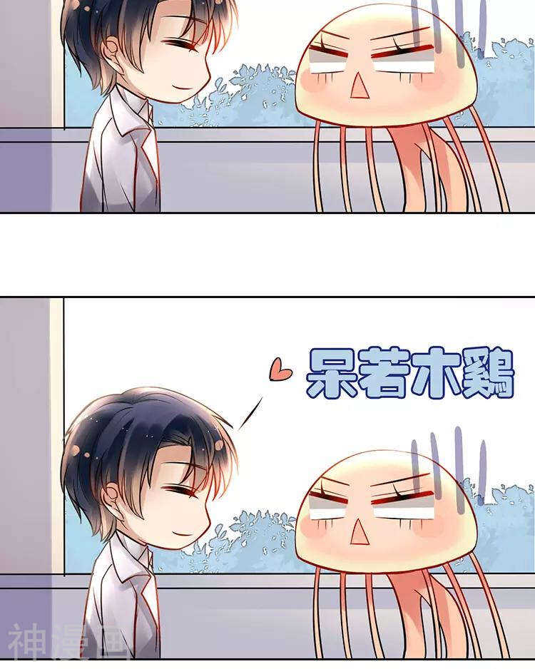 第110话 我喜欢你34