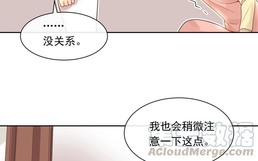 第124话 舒瑜的恐惧60
