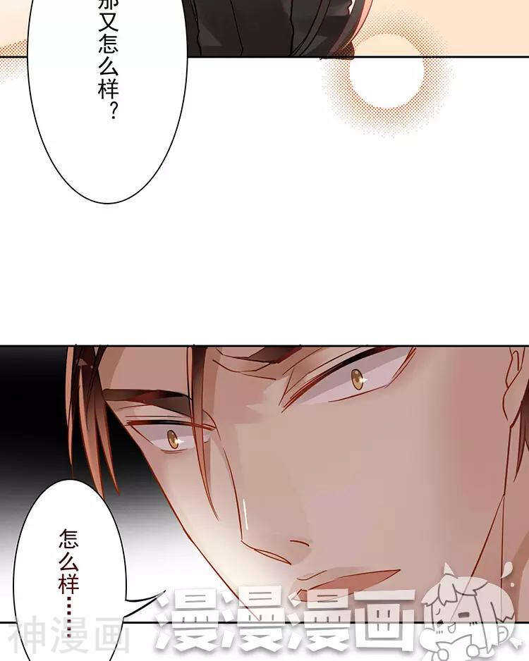 第42话 我选择离开3