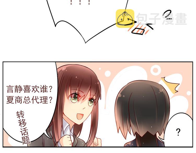 番外 这是药丸！5