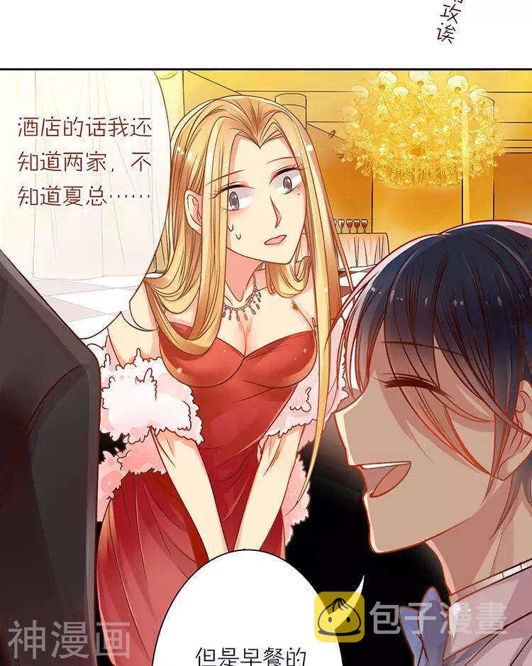 第39话 众叛亲离7
