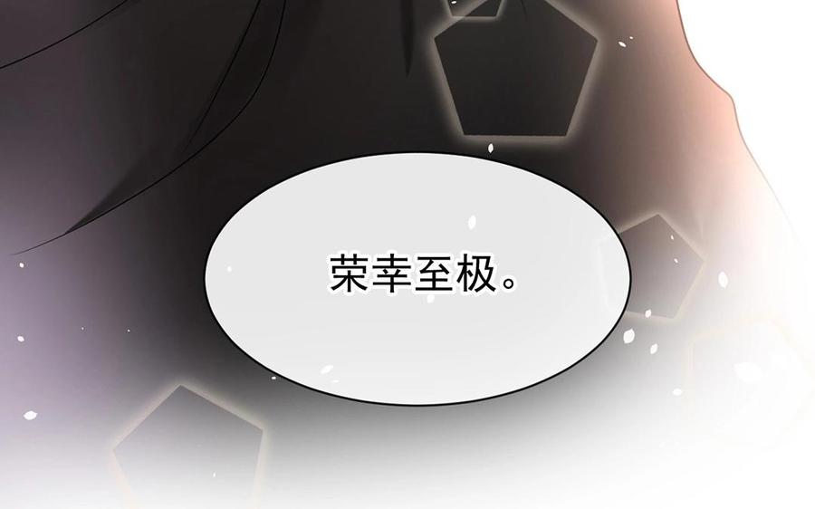 第133话 荣幸之至59