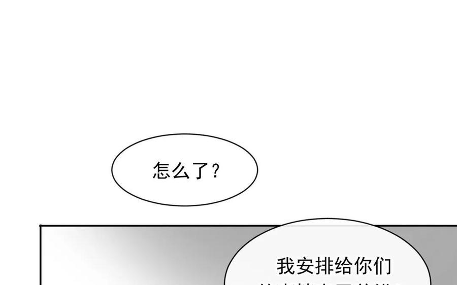 第156话 夏商的愤怒33
