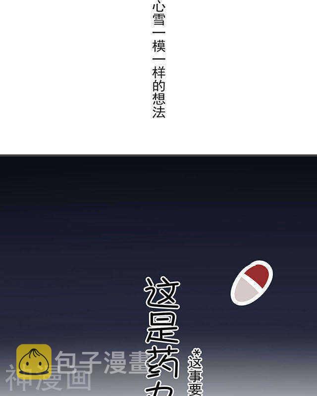第108话 夏商的前世（下）17