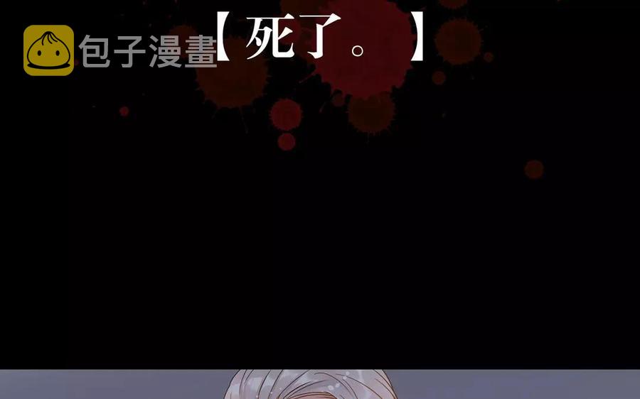 第159话 真相66