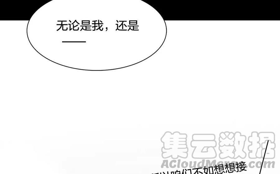 第163话 大家的结局32