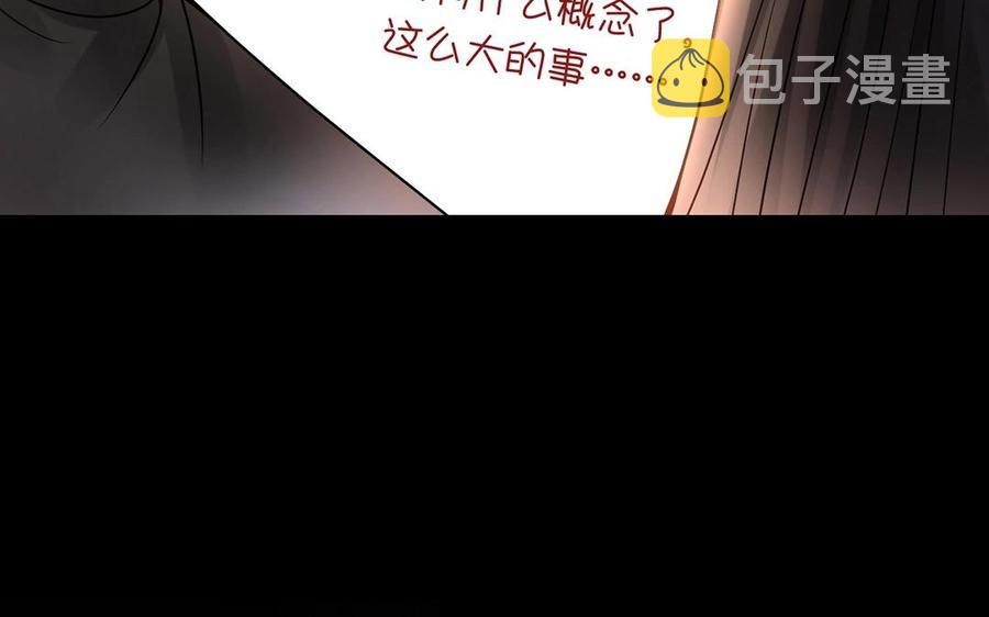 第133话 荣幸之至47