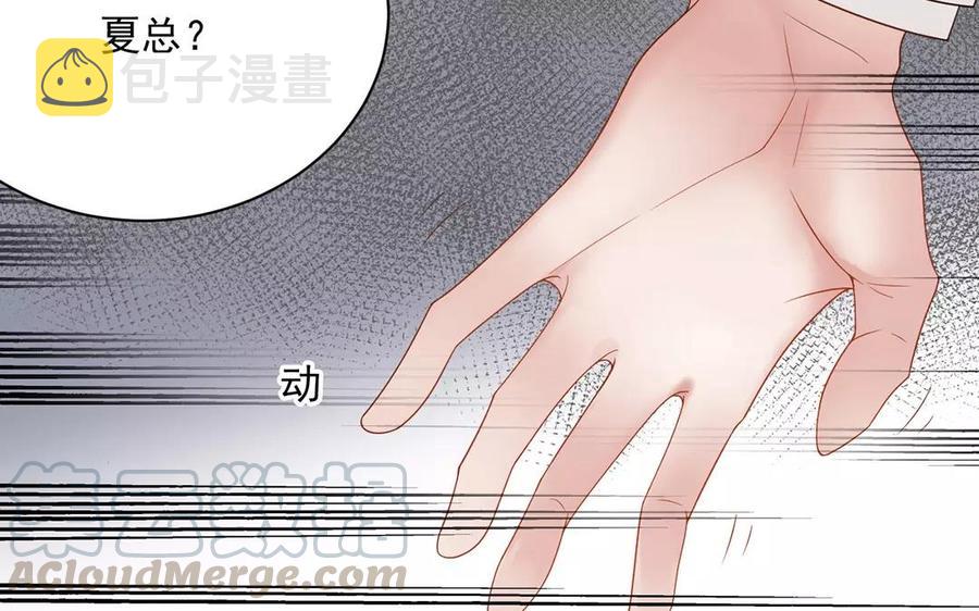 第152话 夏元的重生84