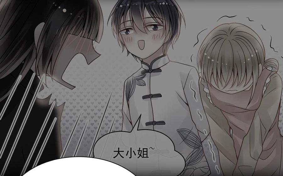 第149话 是喜欢26