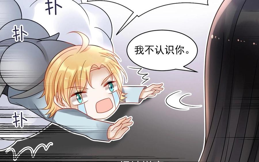 第134话 两个人的新年18