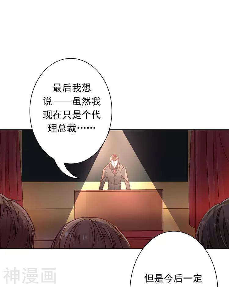 第40话 面具10