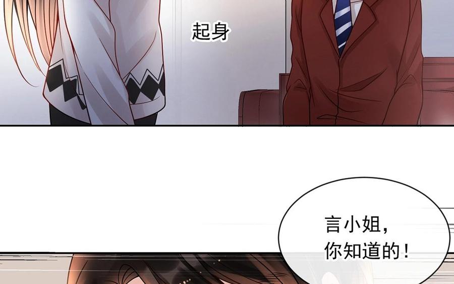 第133话 荣幸之至10