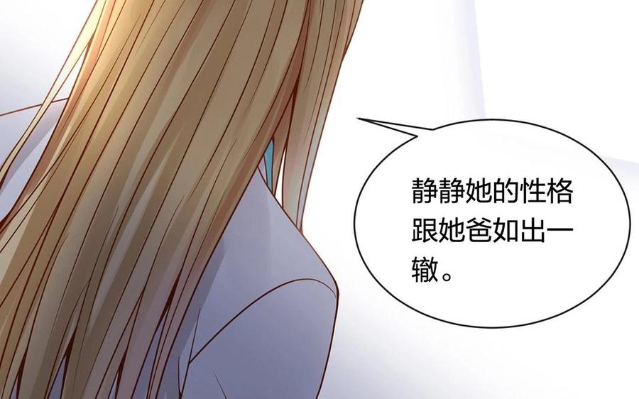 第128话 交锋23