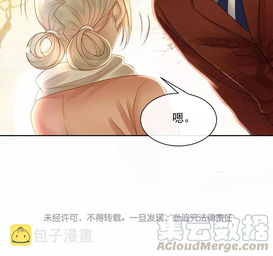 第145话 约会进行时60