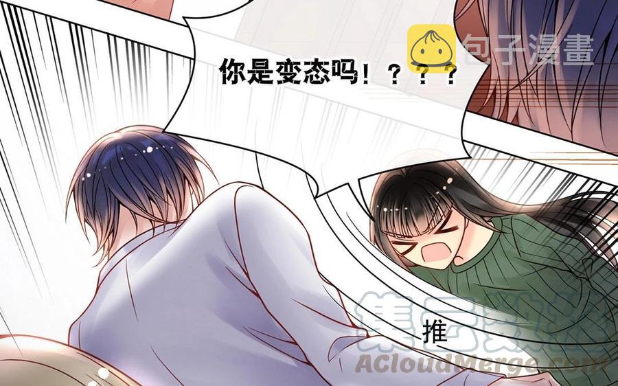 第124话 舒瑜的恐惧32