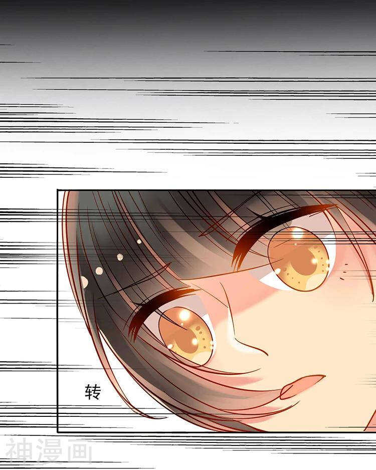 第32话 游戏这就开始了25