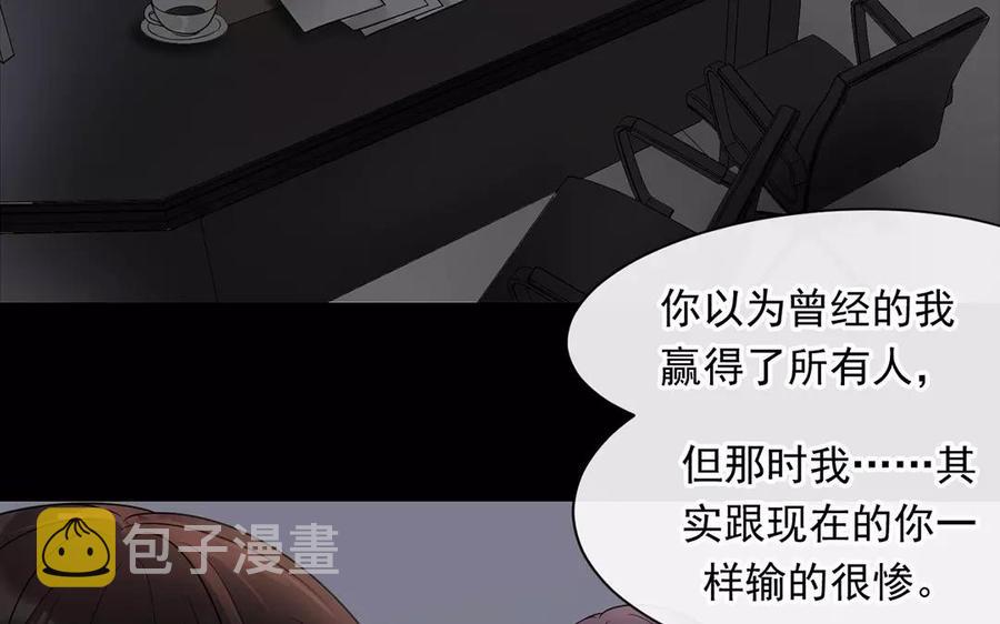 第160话 我喜欢上你了30