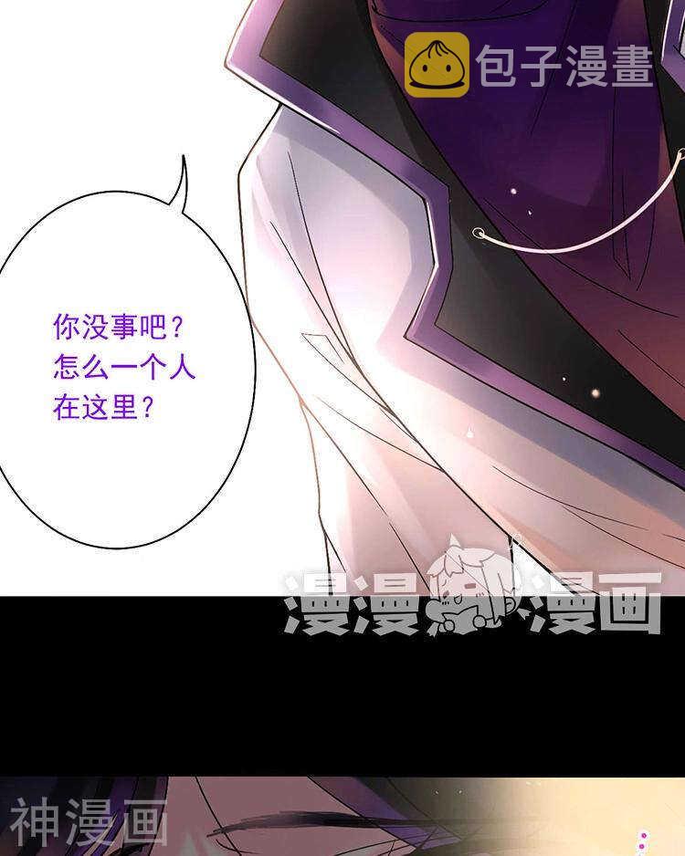 第58话 花心少爷的复仇女神27