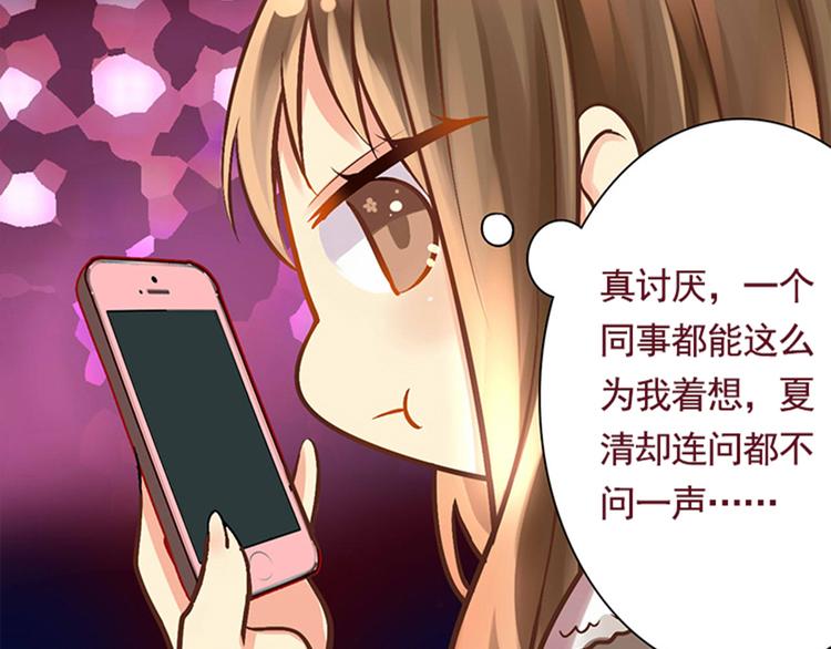 第21话 她是要往哪里去！？49