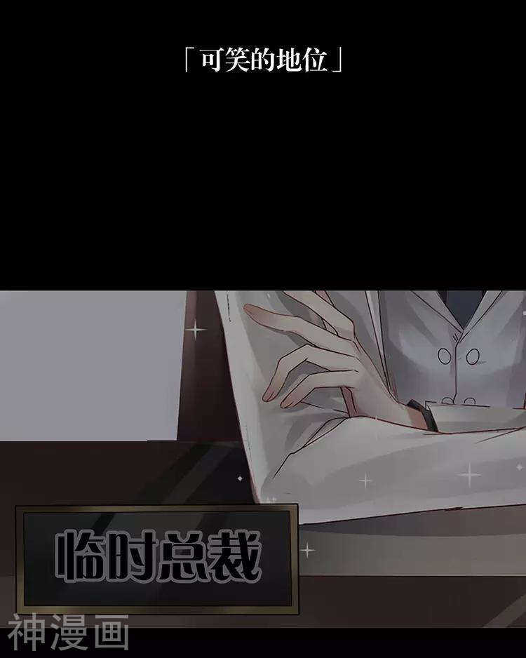 第47话 你相信重生吗？8
