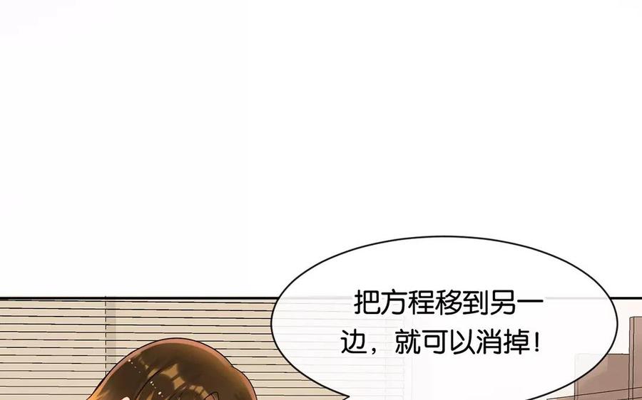 第163话 大家的结局7