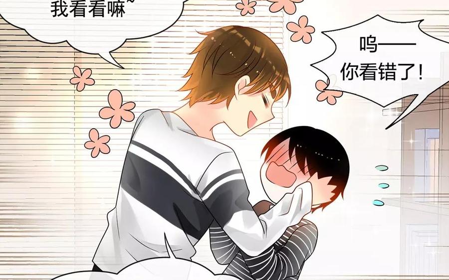 第163话 大家的结局17