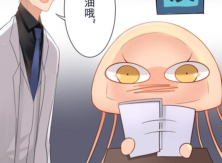 第5话 主角与配角41