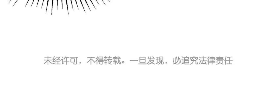 第156话 夏商的愤怒74