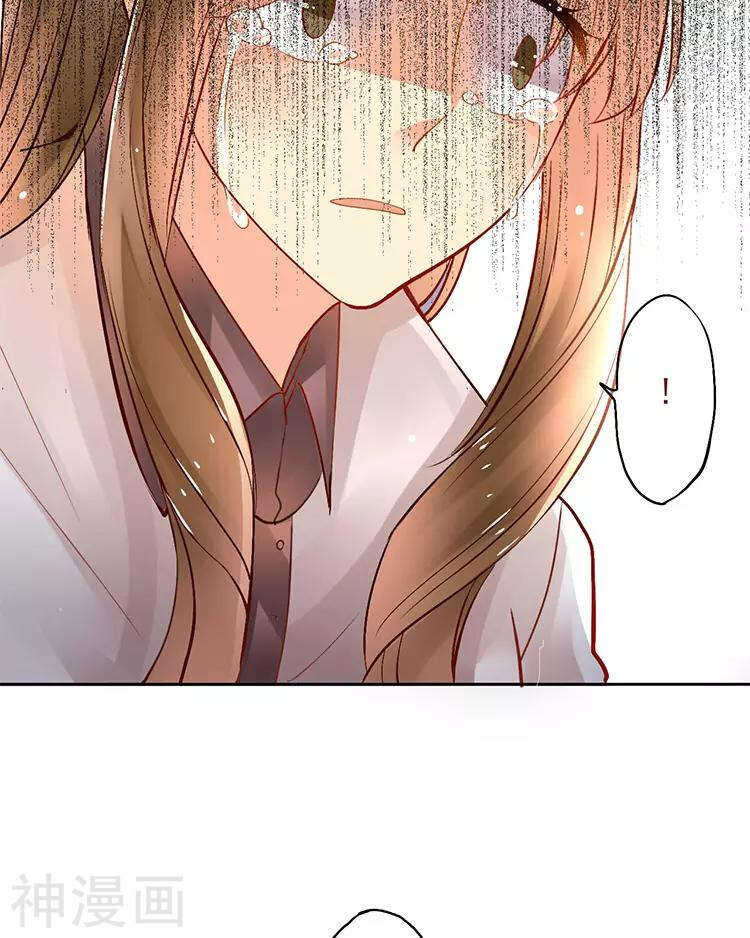 第29话 你存在的意义是？54