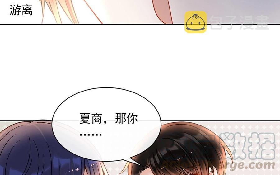第133话 荣幸之至16