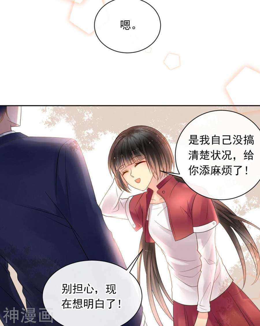 第97话 变化10