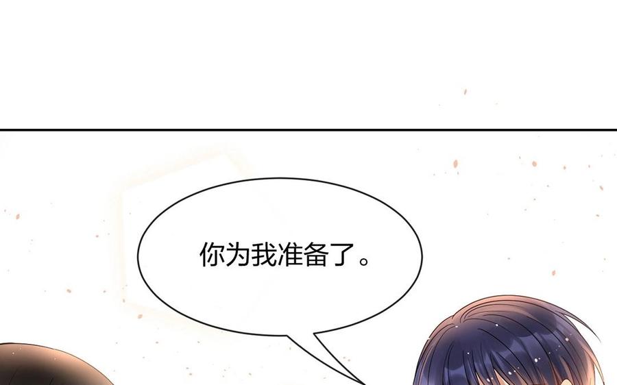 第146话 礼物46