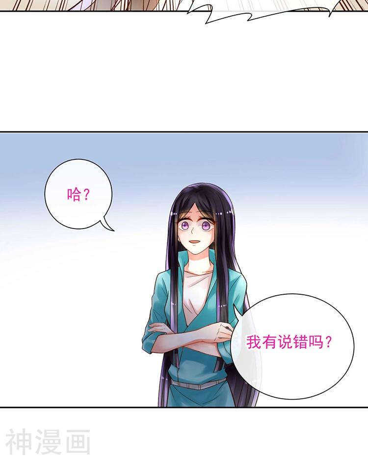 第62话 因为我想见到你31