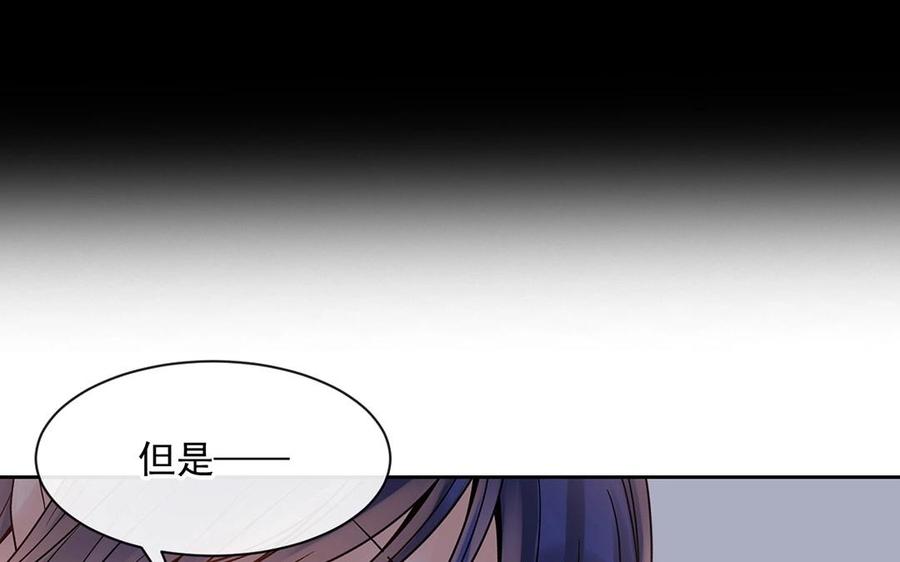 第133话 荣幸之至35