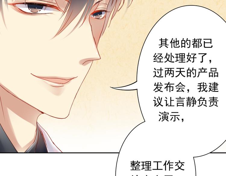 第14话 又见碎花瓶8