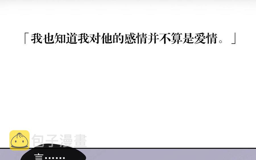 第115话 感冒一定要堵门45