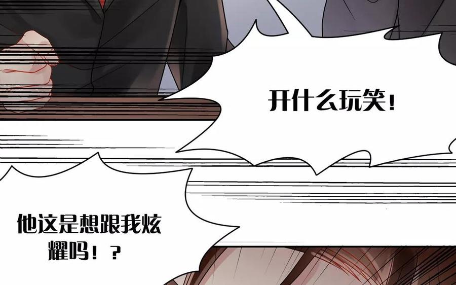 第163话 大家的结局55