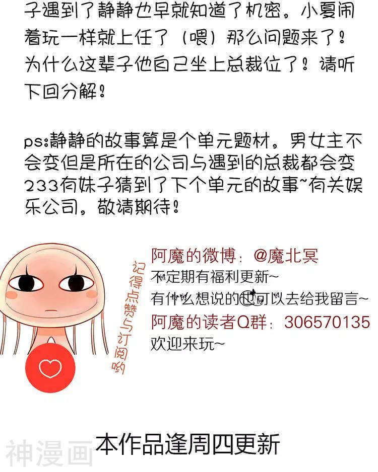 第47话 你相信重生吗？61