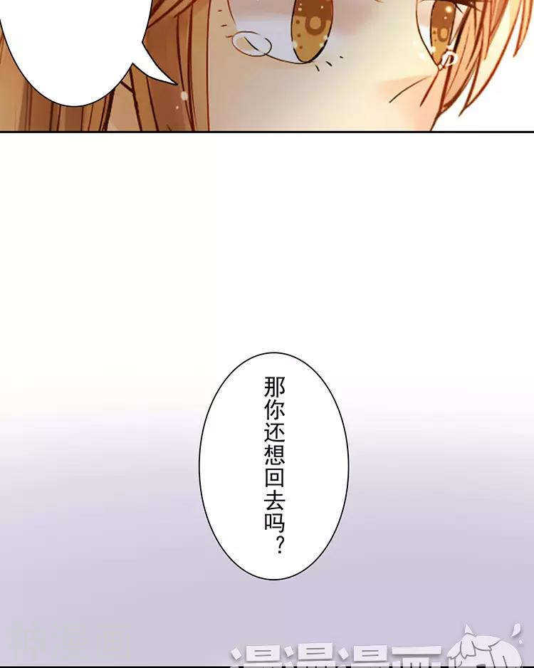 第49话 你不用这么沮丧12