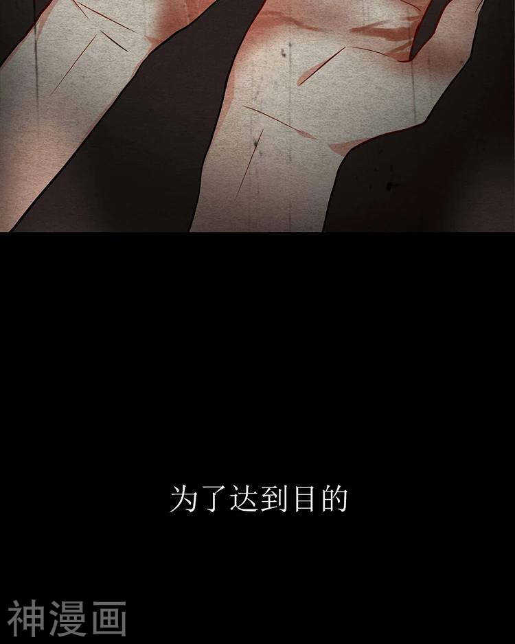 第33-34话 这个人是恶魔33
