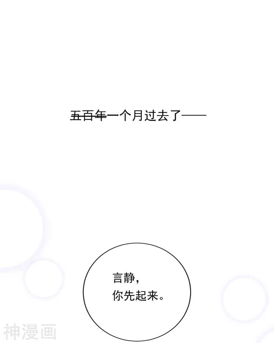 第113话 交锋23