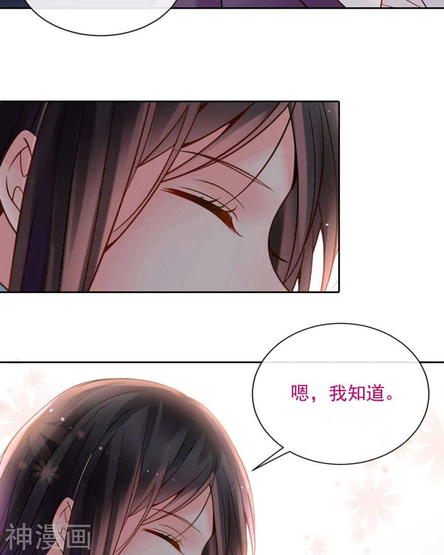 番外 囚禁play假命题12