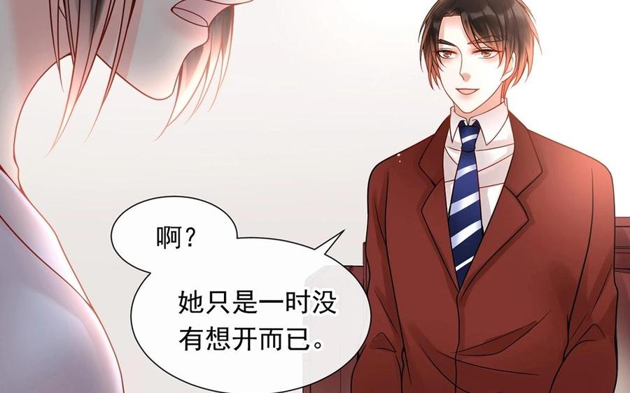 第132话 帮忙53