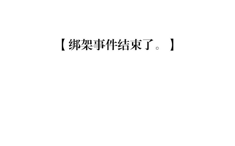 第161话 送礼物原来很简单5
