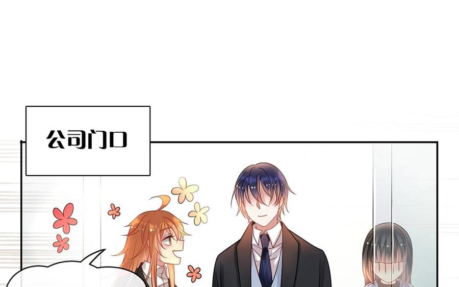 第147话 情敌30