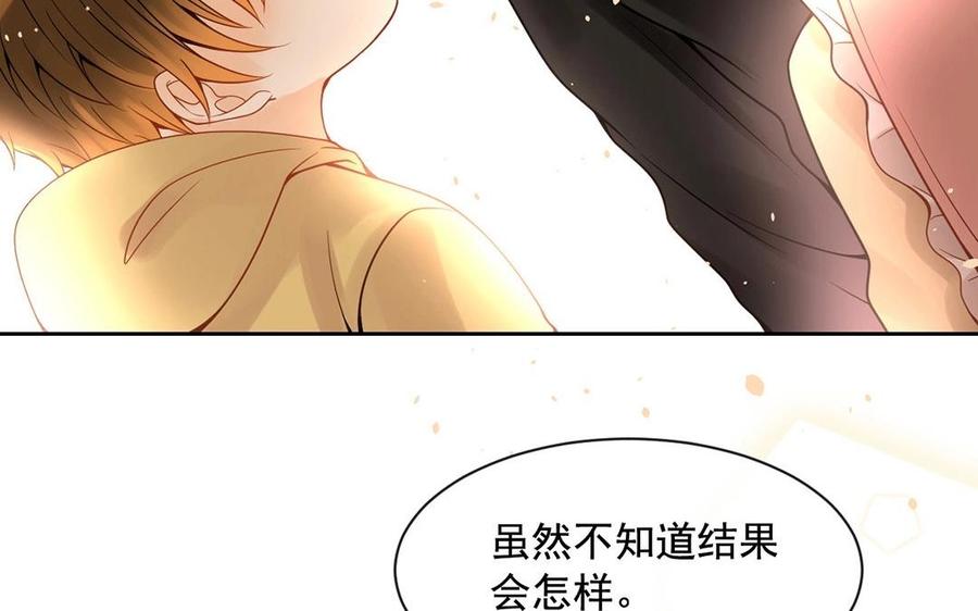 第123话 交往29
