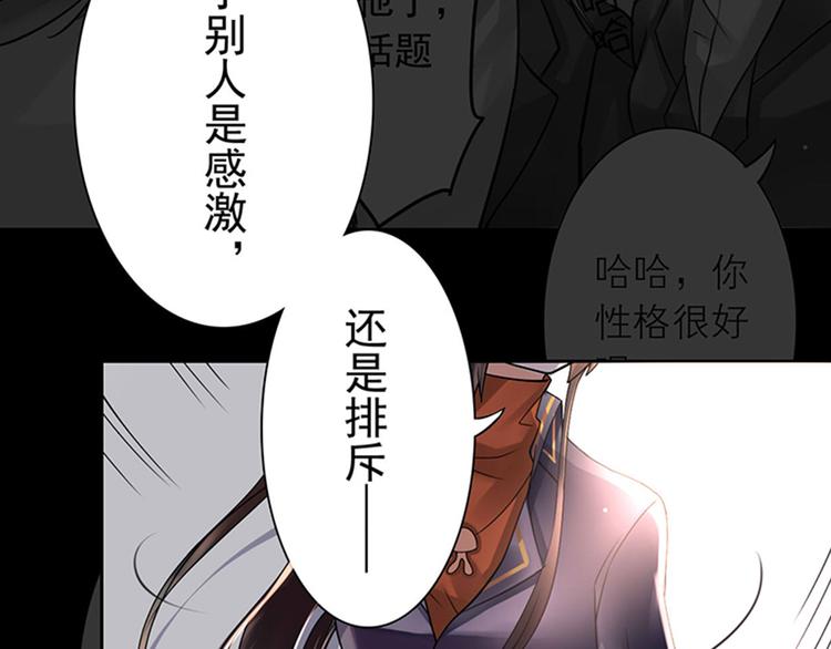 第10话 我只是做了件普通的事40